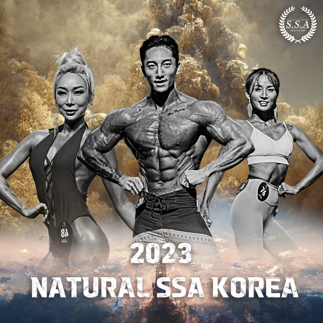2023  NATURAL SSA KOREA